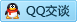 QQ在线咨询1289585133